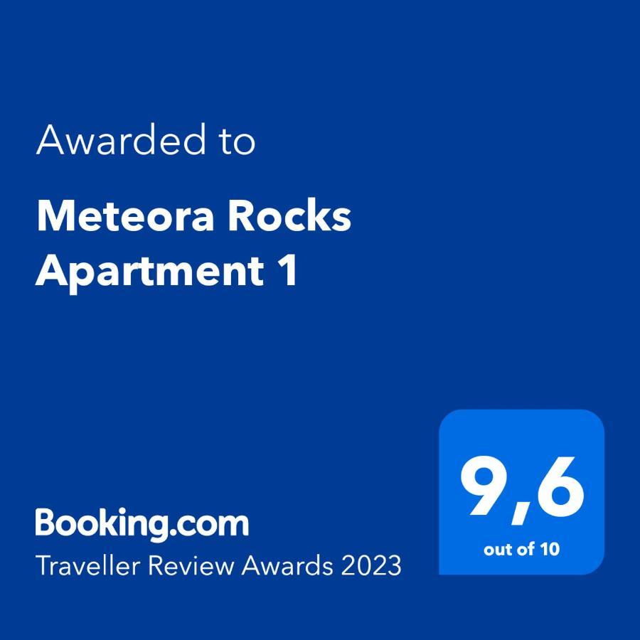 Meteora Rocks Apartment 1 カランバカ エクステリア 写真